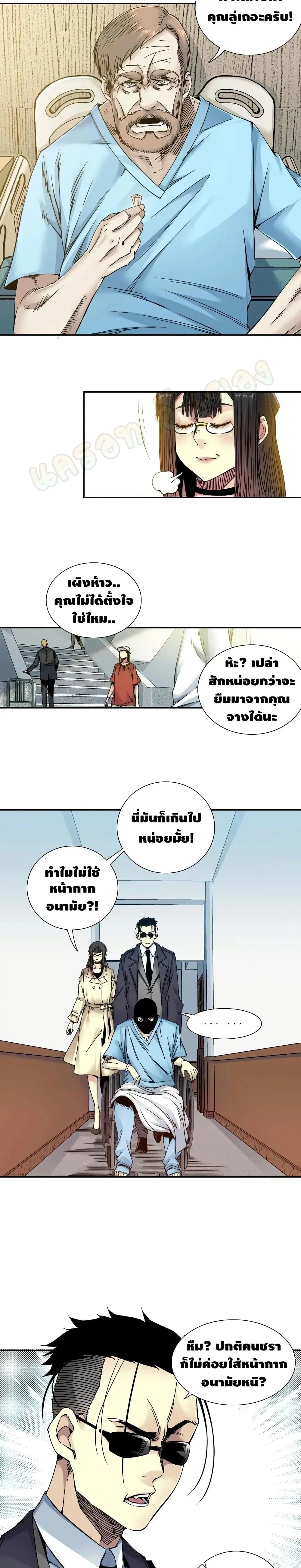 หน้า 3 จาก 12