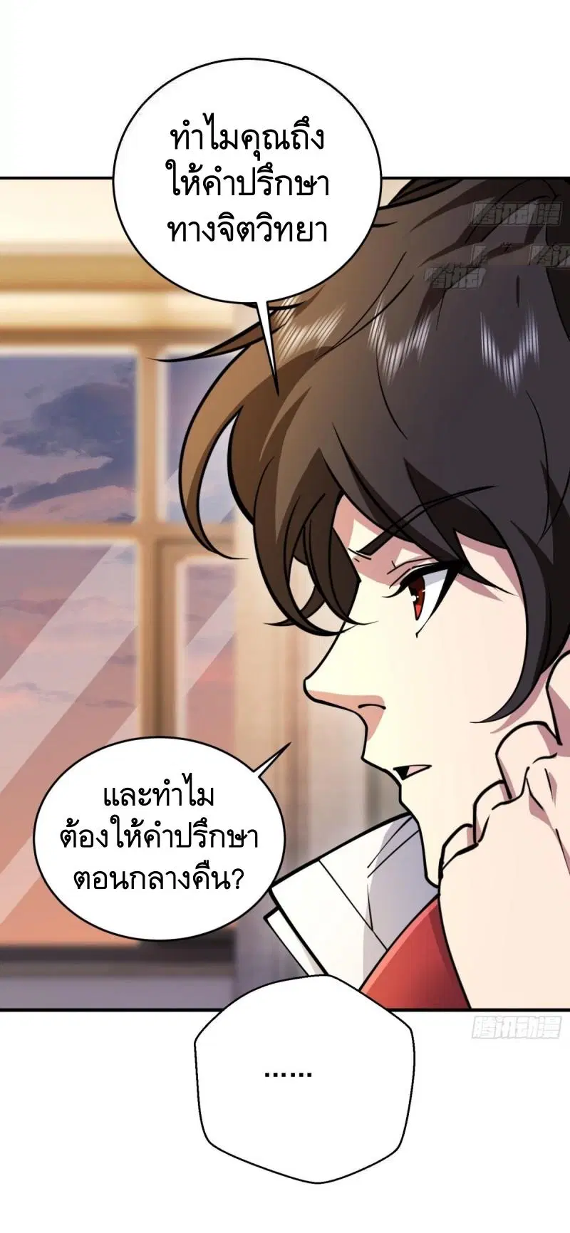 หน้า 31 จาก 57