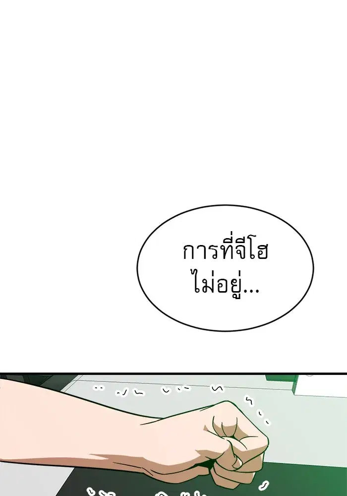 หน้า 143 จาก 168