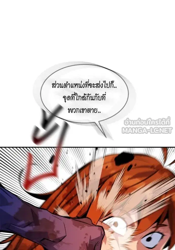 หน้า 7 จาก 159
