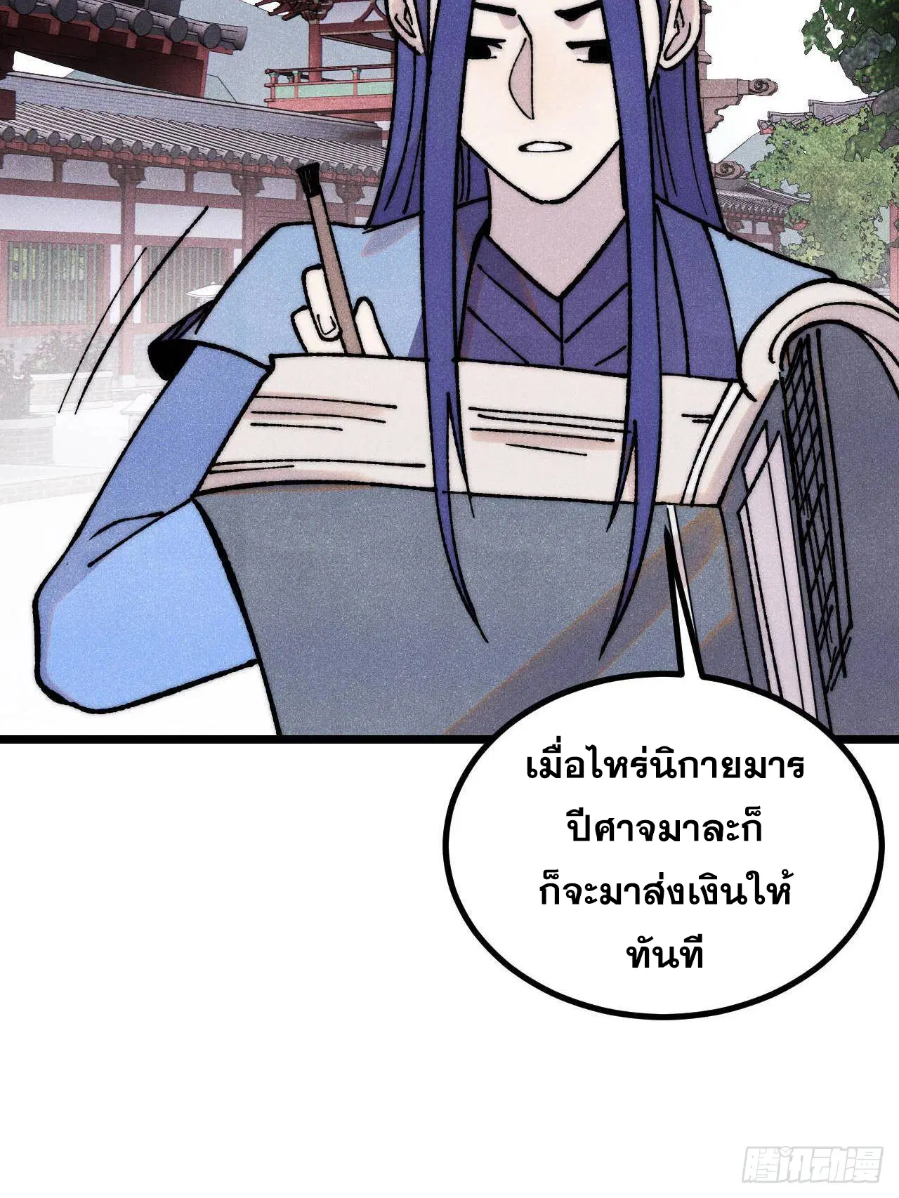 หน้า 37 จาก 76
