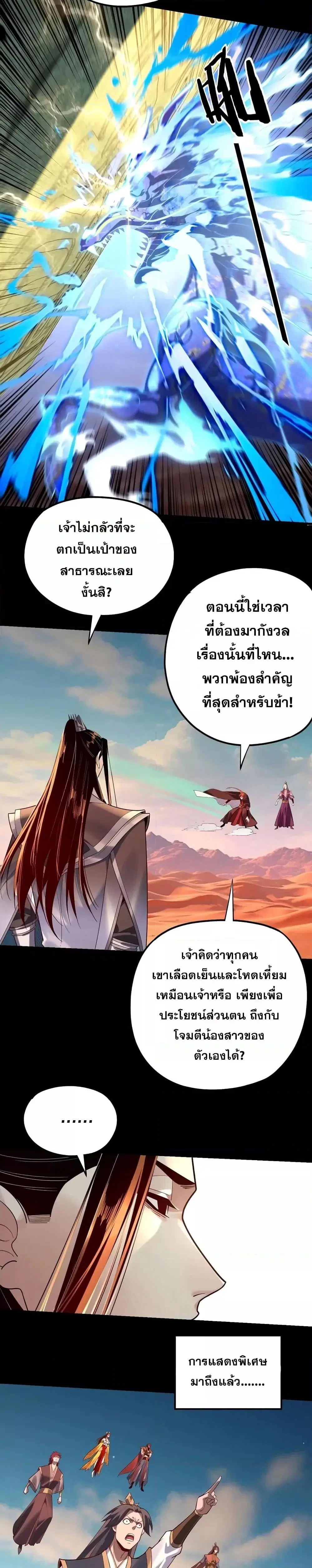 หน้า 12 จาก 22