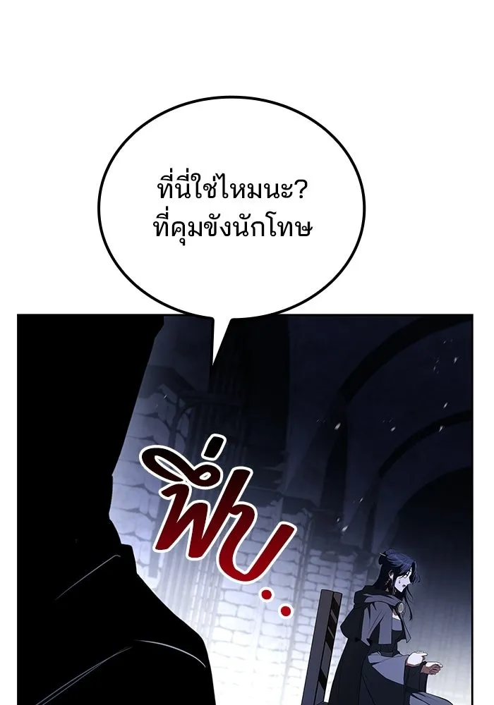 หน้า 52 จาก 144