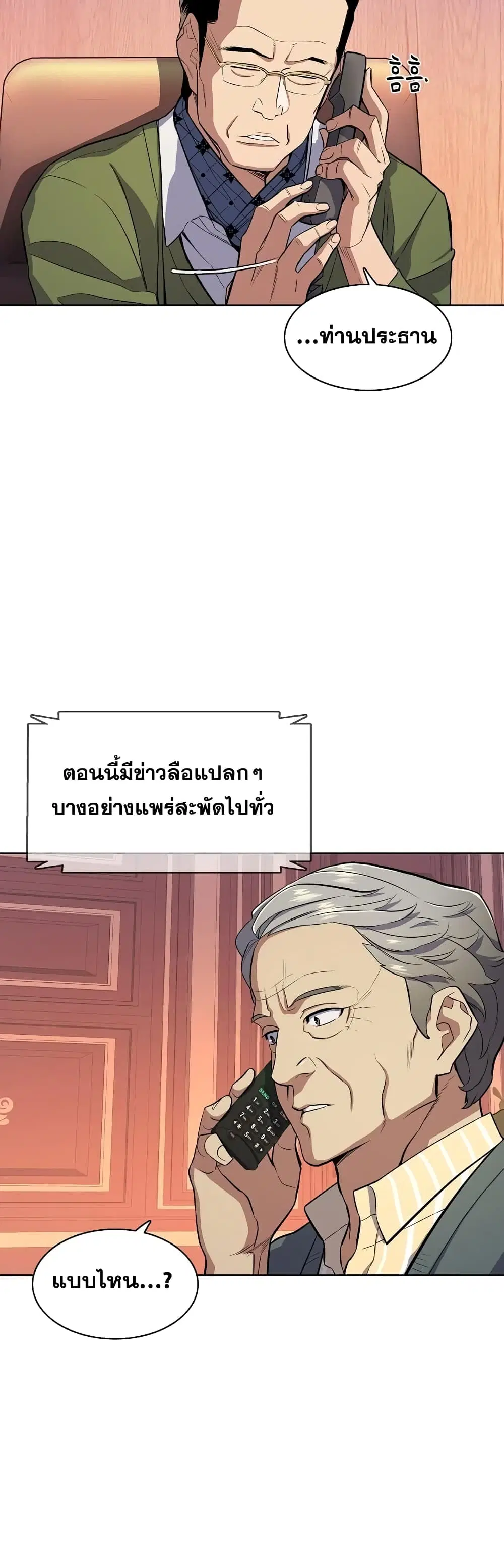 หน้า 32 จาก 62