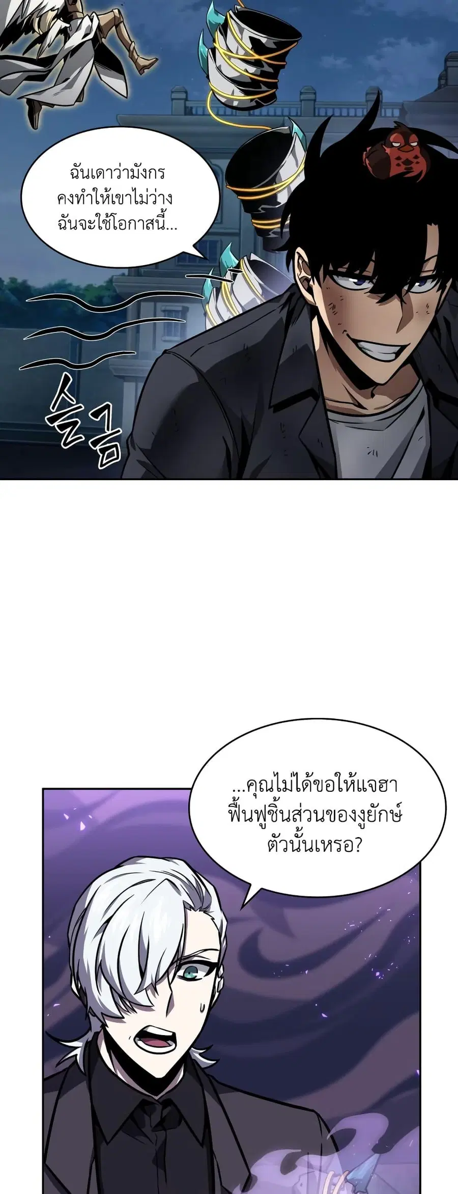 หน้า 28 จาก 50