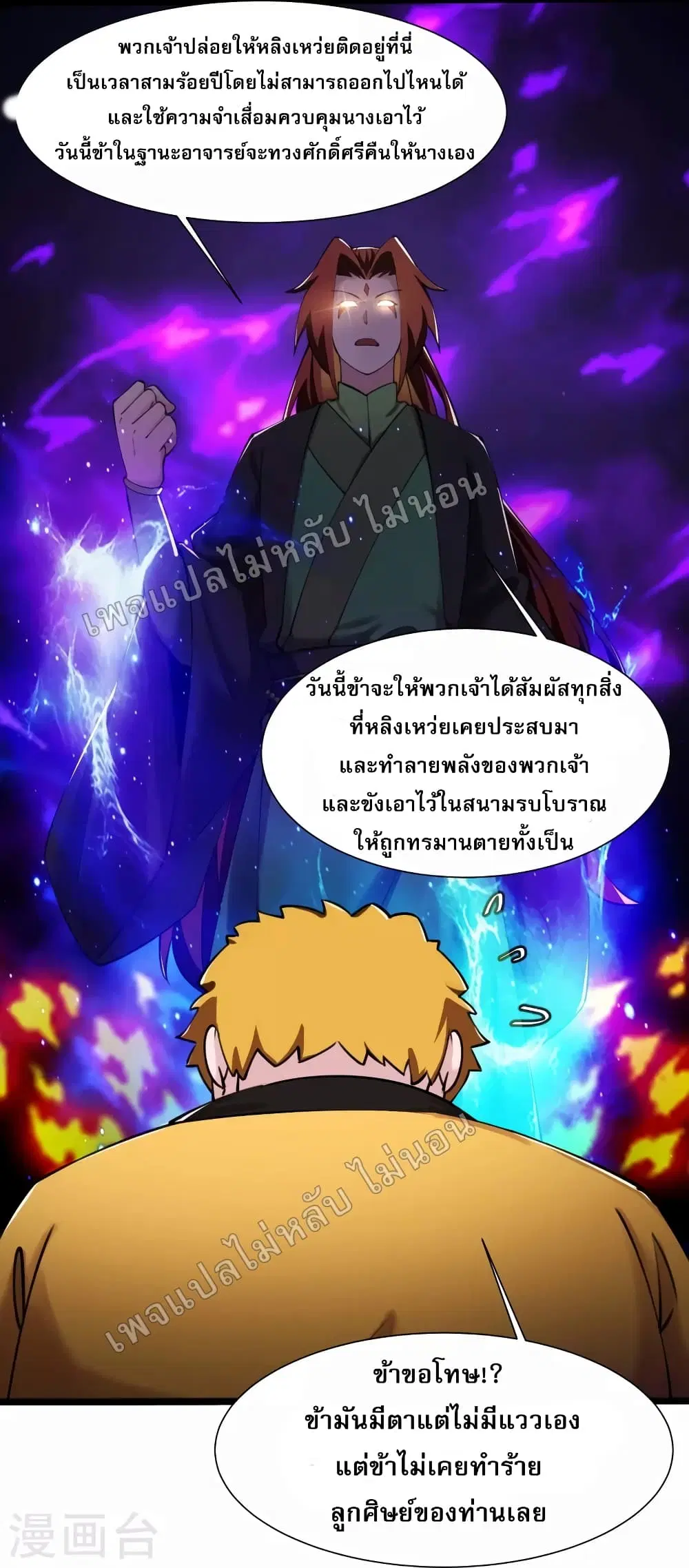 หน้า 6 จาก 34
