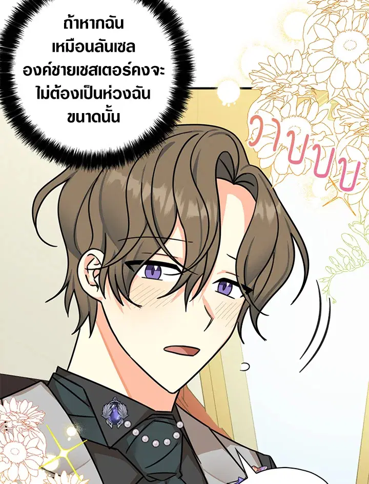 หน้า 40 จาก 93