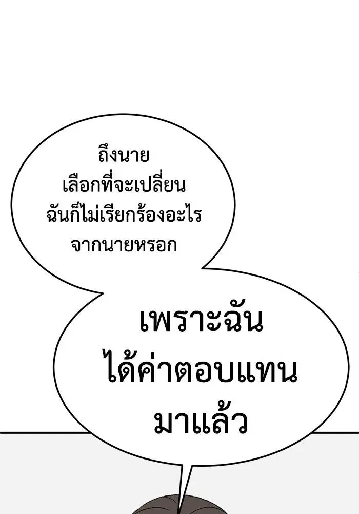 หน้า 118 จาก 169