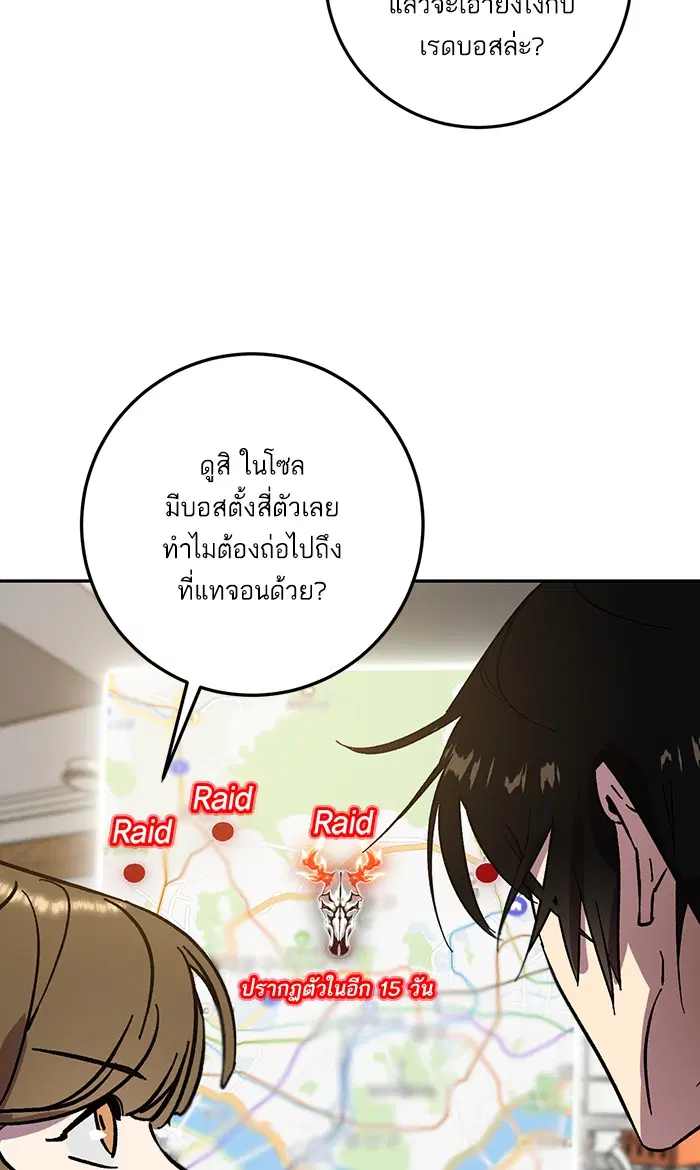หน้า 71 จาก 101