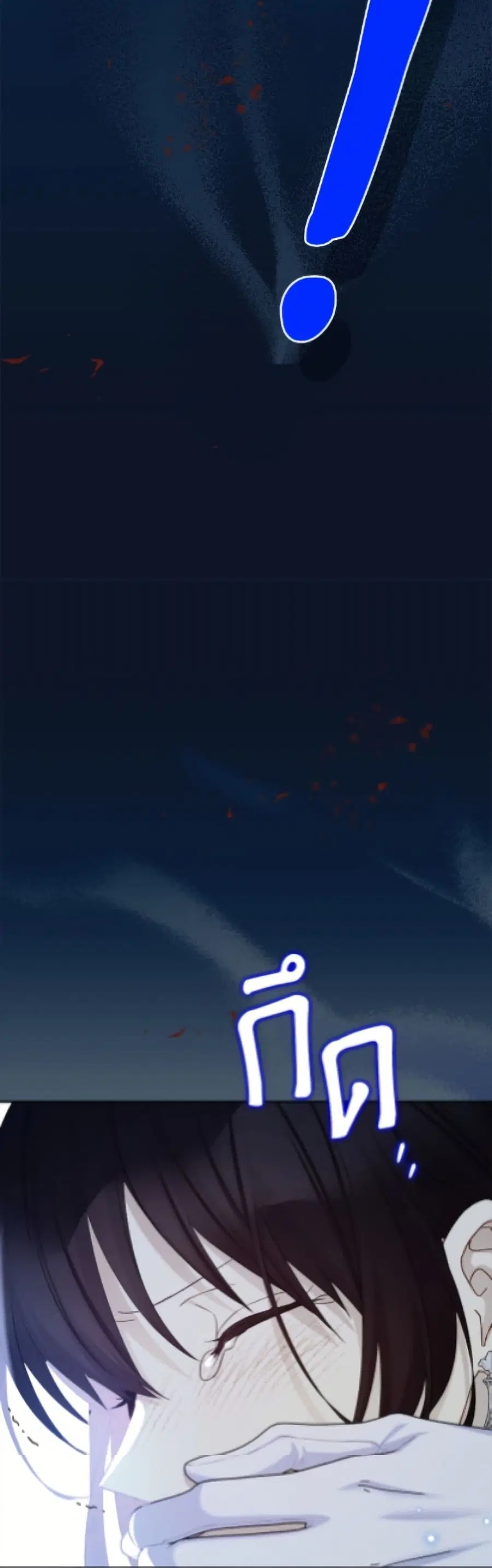 หน้า 49 จาก 52