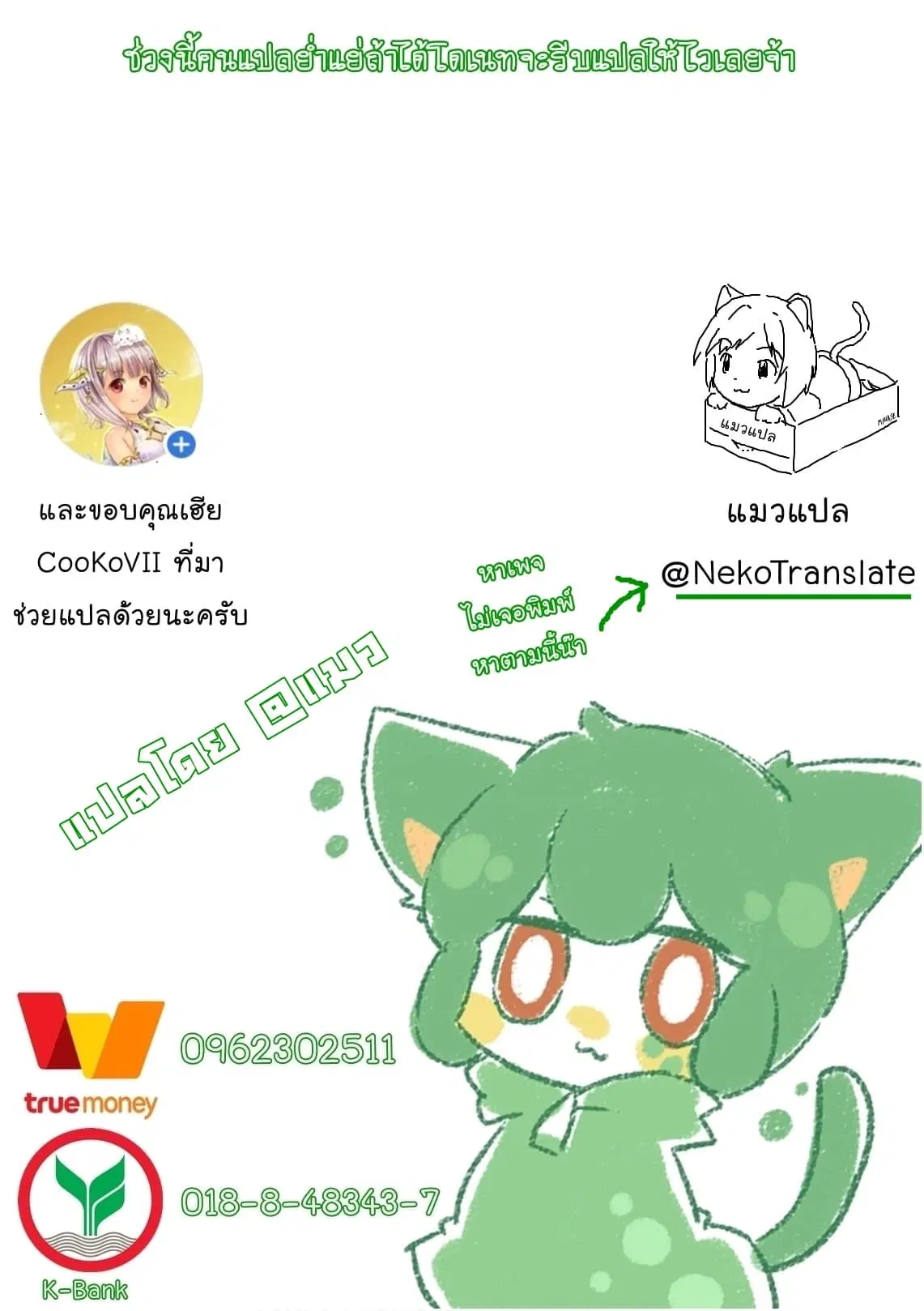 หน้า 23 จาก 23