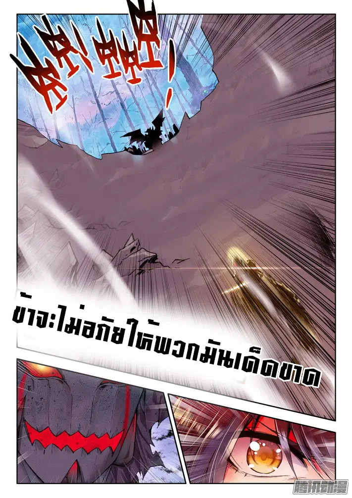 หน้า 7 จาก 22