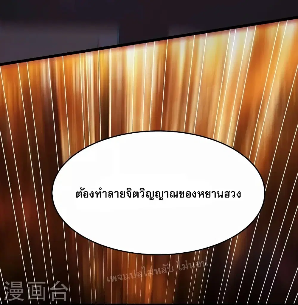 หน้า 4 จาก 33