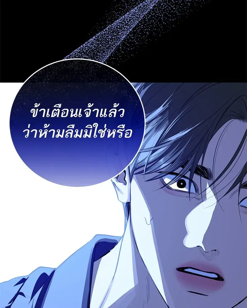 หน้า 50 จาก 136