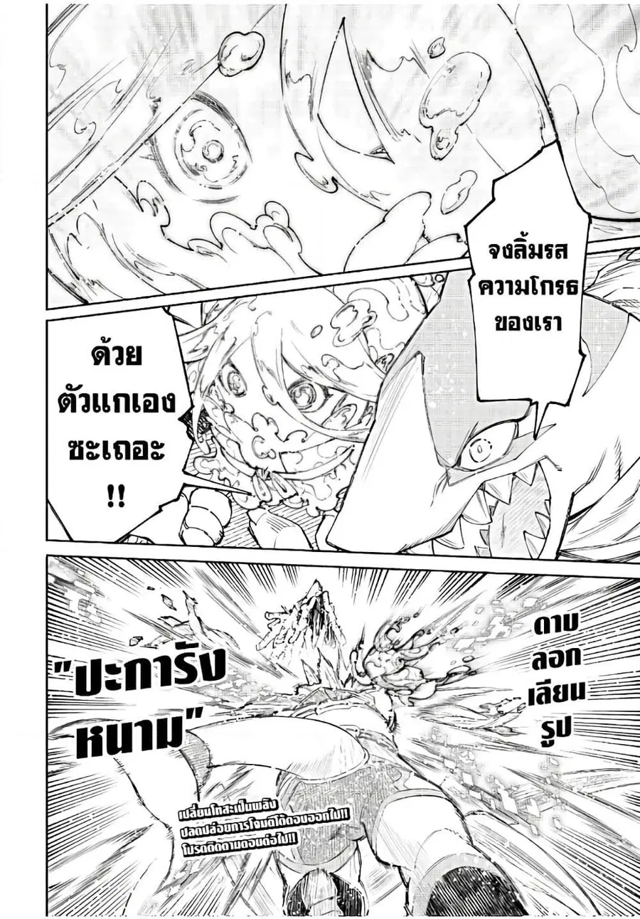 หน้า 20 จาก 21
