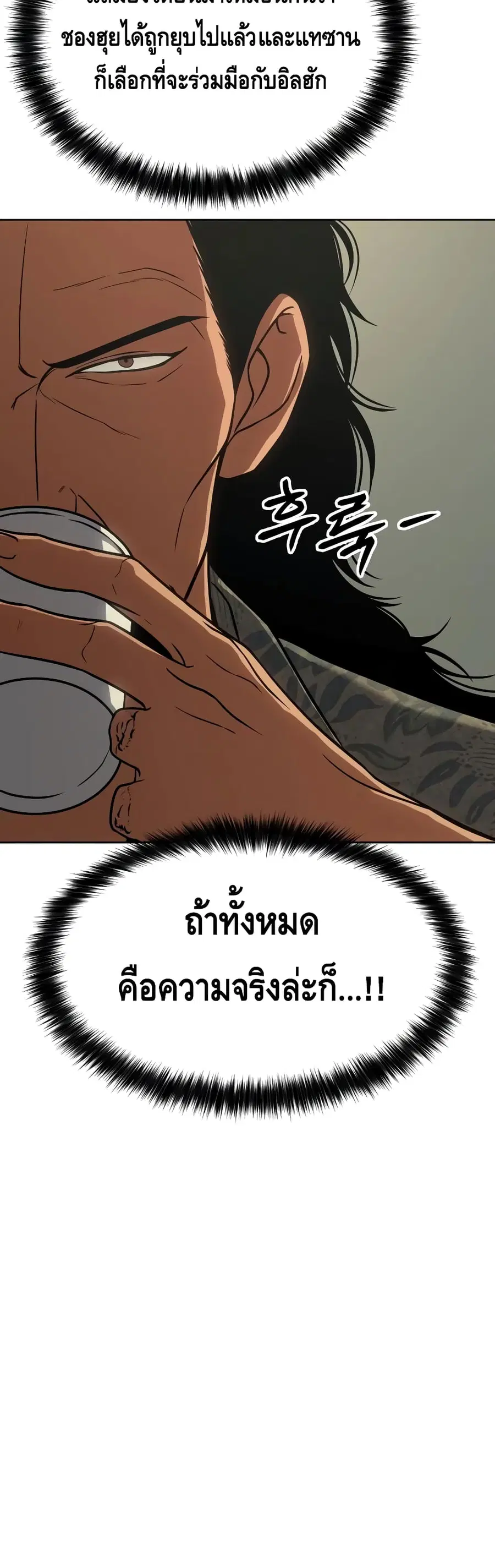 หน้า 95 จาก 146