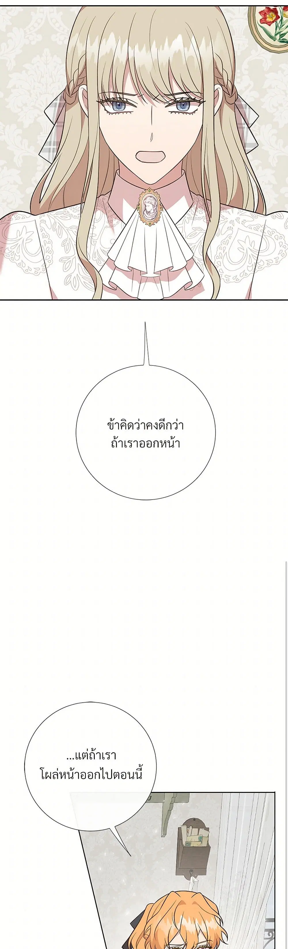 หน้า 31 จาก 38