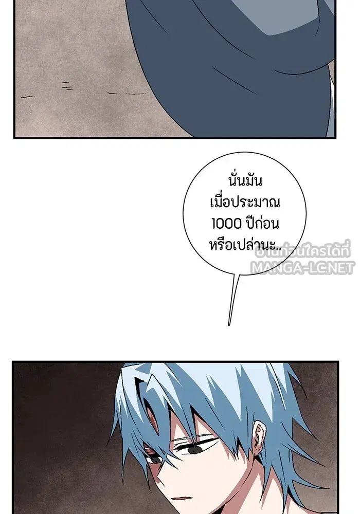 หน้า 78 จาก 101