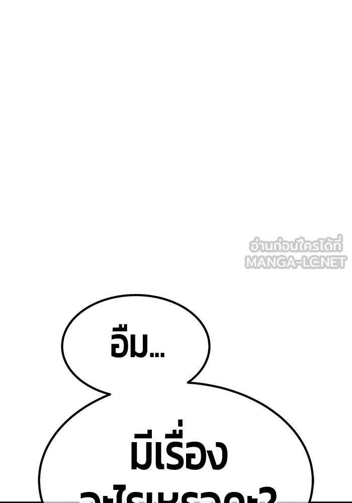 หน้า 249 จาก 446