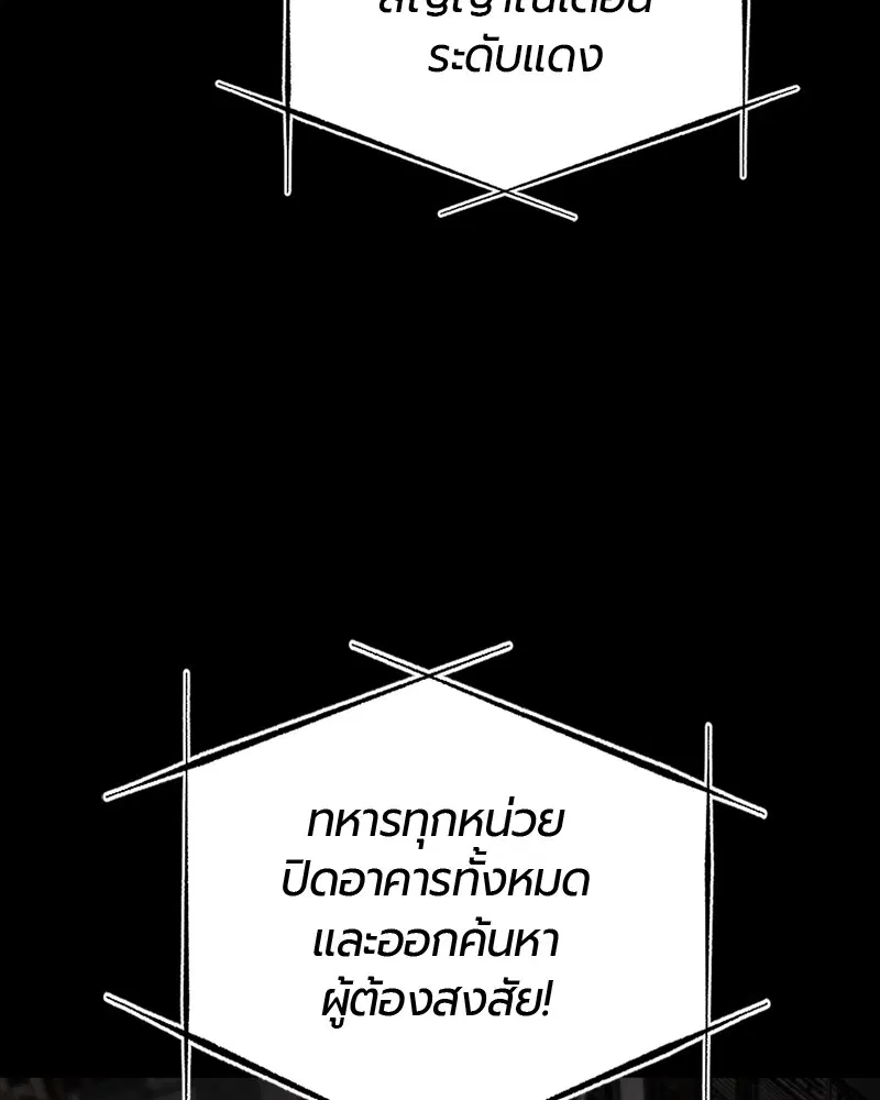 หน้า 139 จาก 152