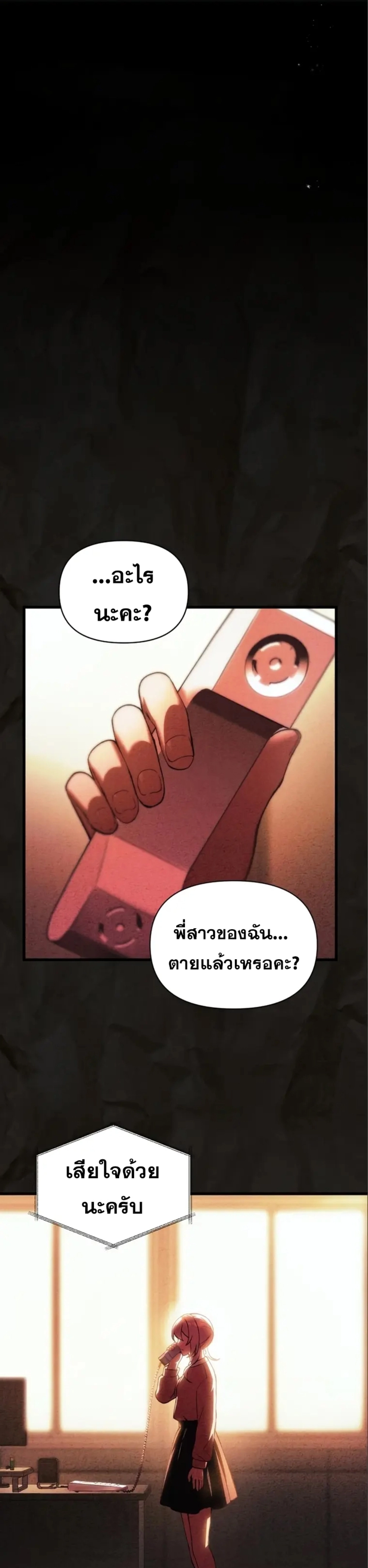 หน้า 30 จาก 46