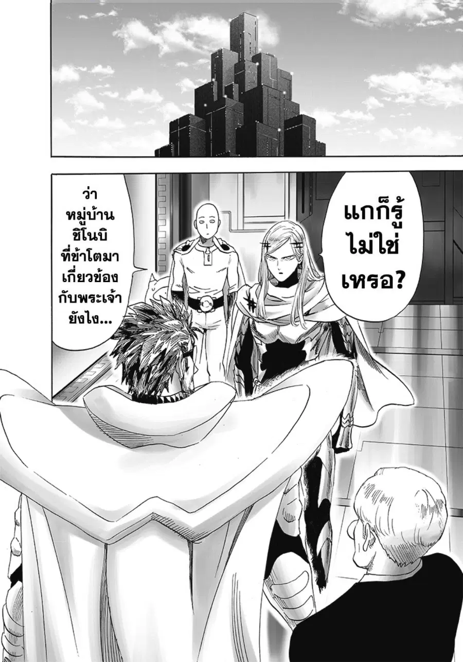 หน้า 2 จาก 22