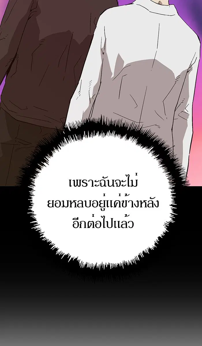 หน้า 48 จาก 100
