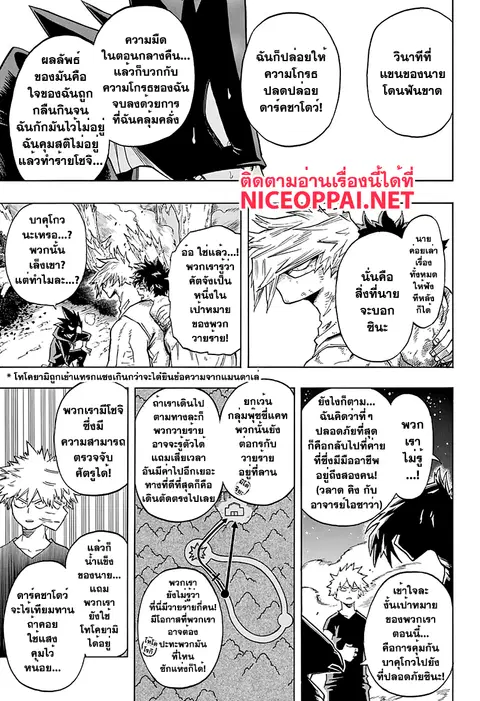 หน้า 6 จาก 19