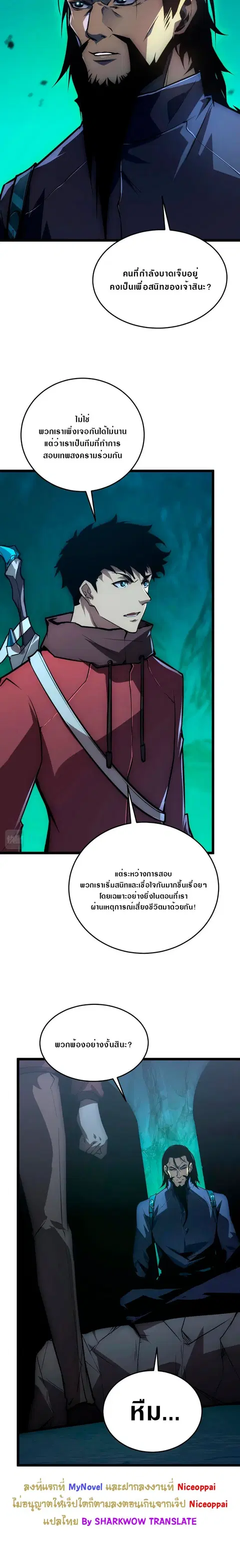 หน้า 12 จาก 21