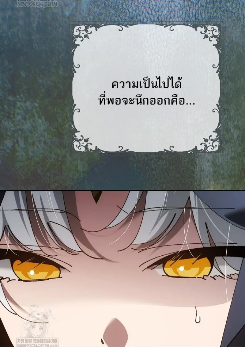 หน้า 55 จาก 147