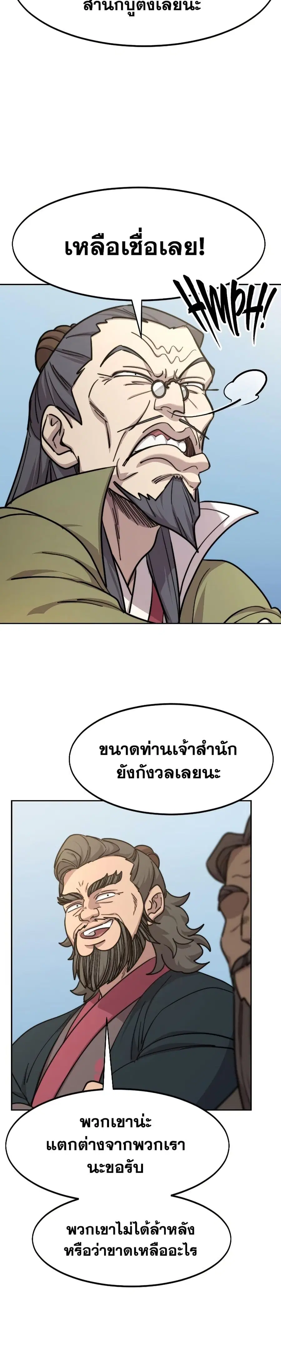 หน้า 27 จาก 42
