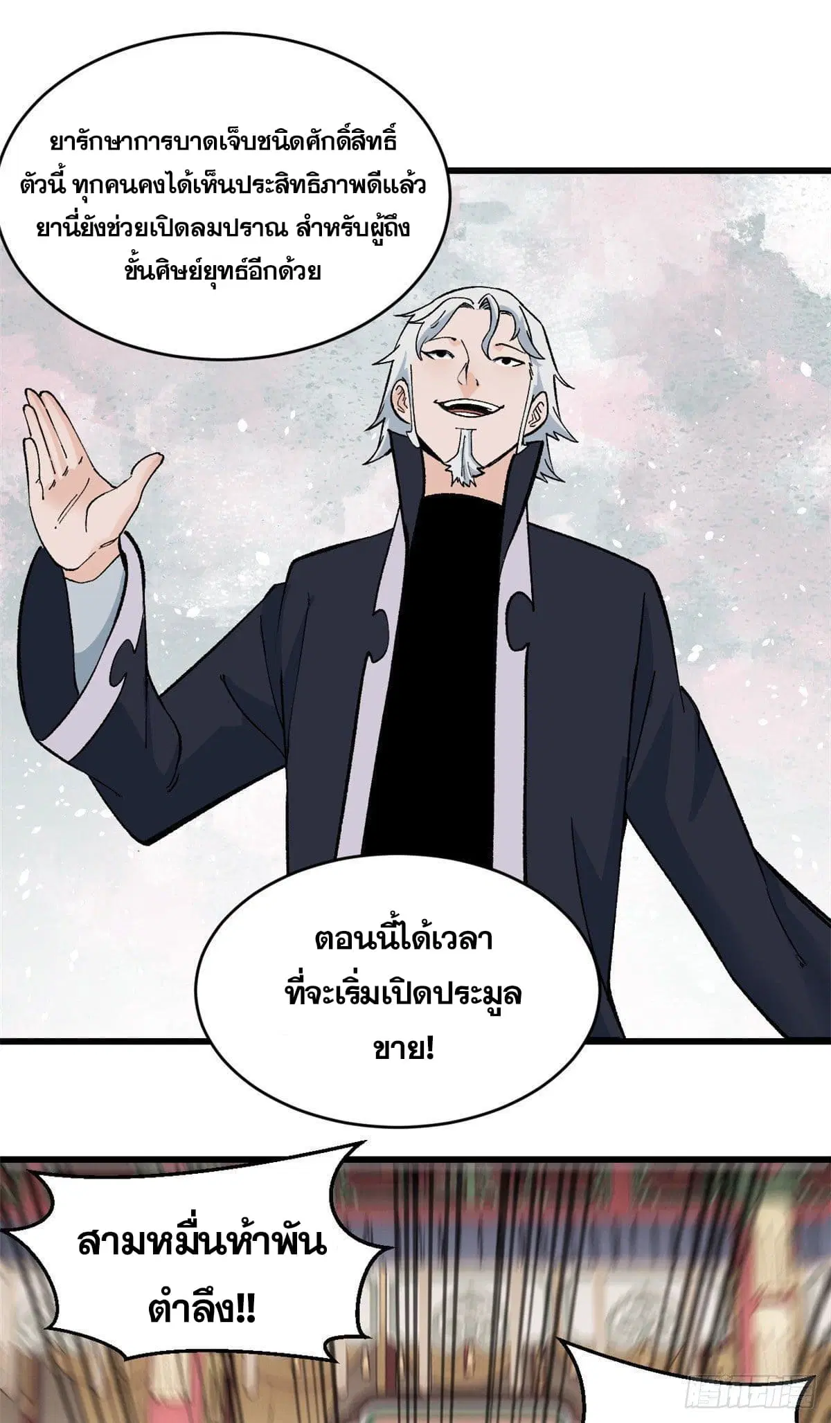 หน้า 16 จาก 34