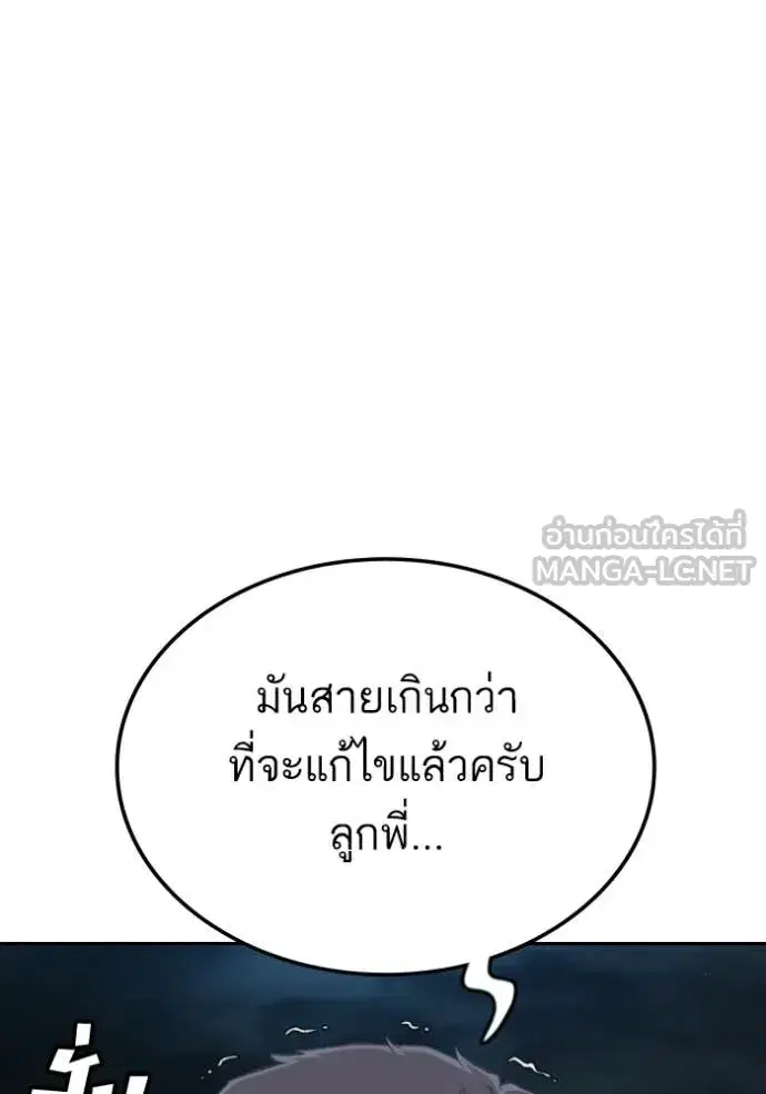 หน้า 117 จาก 156