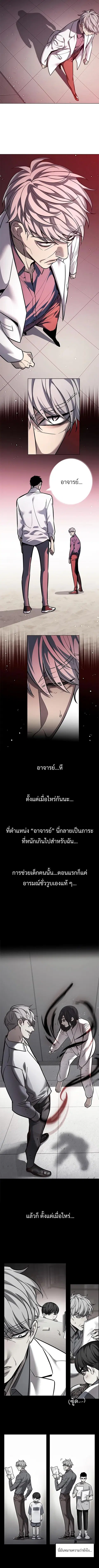 หน้า 9 จาก 15