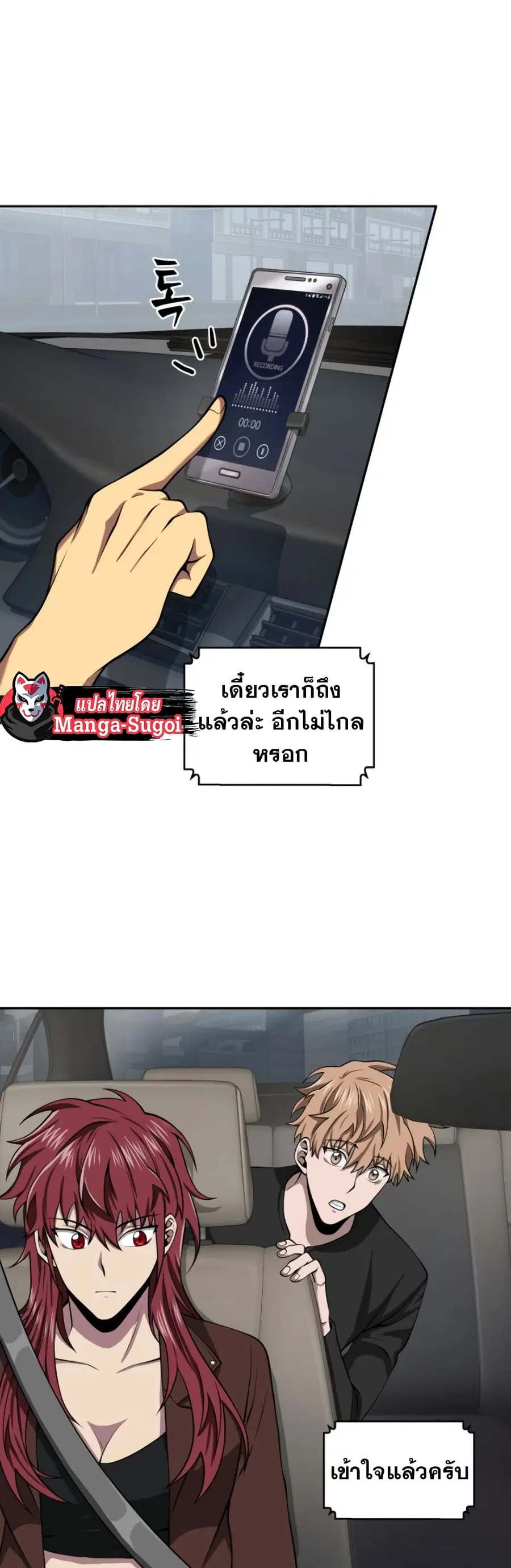 หน้า 13 จาก 51