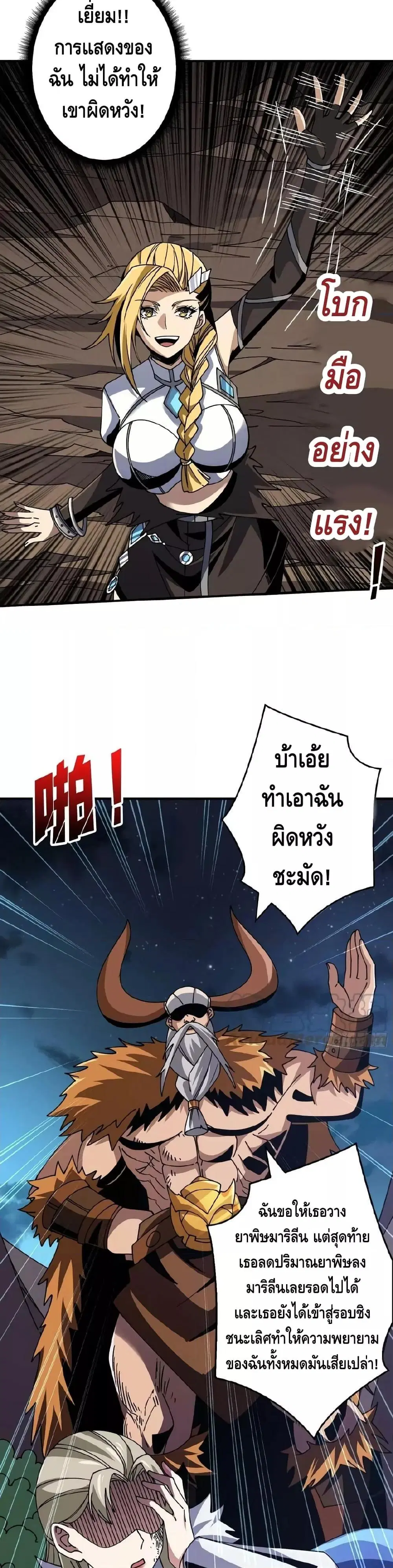 หน้า 12 จาก 22