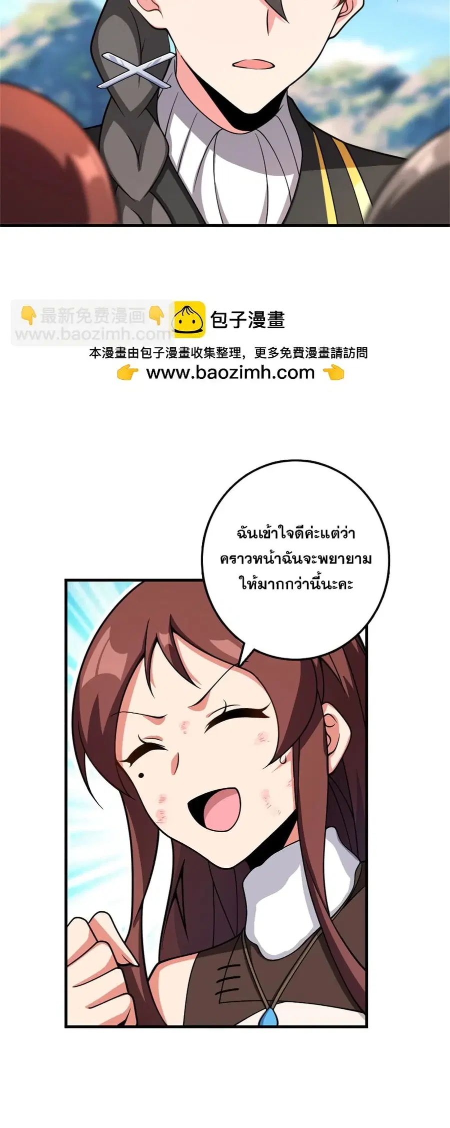 หน้า 4 จาก 37