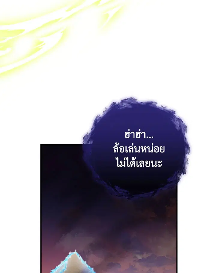 หน้า 11 จาก 122