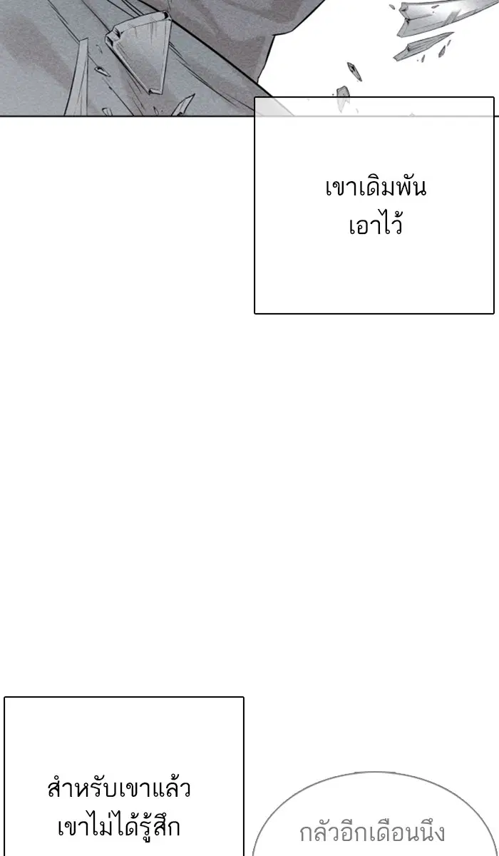 หน้า 2 จาก 156