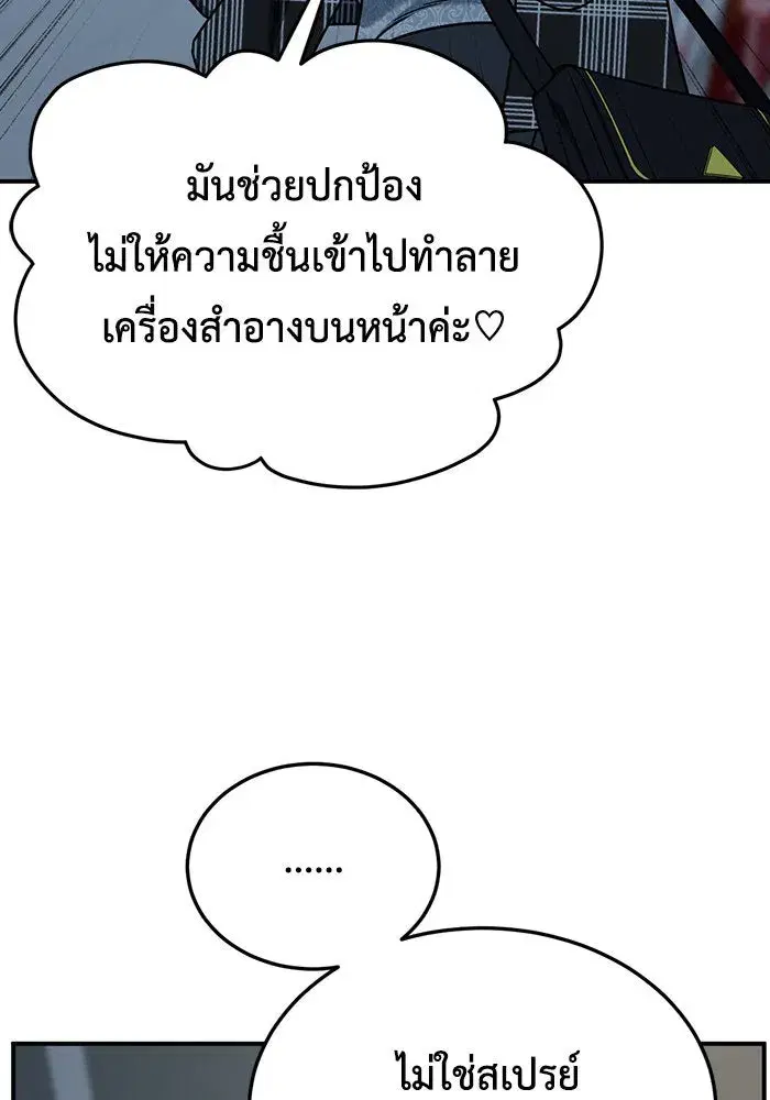 หน้า 68 จาก 159