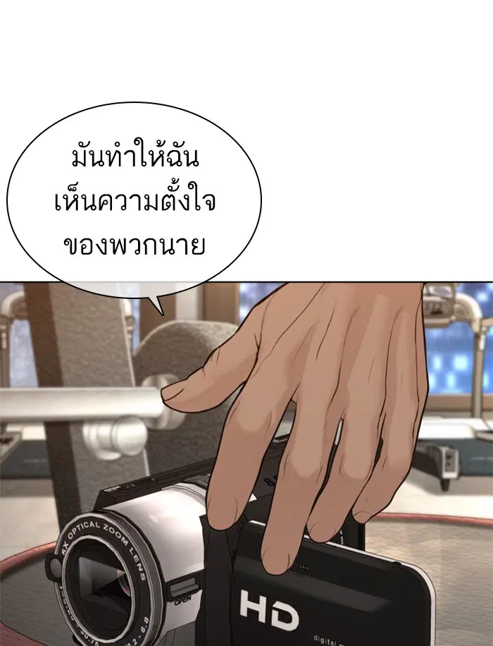 หน้า 146 จาก 155