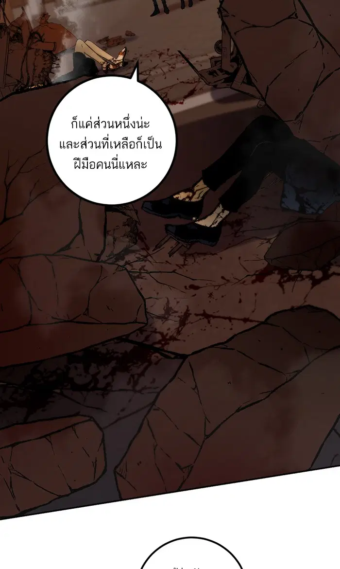หน้า 9 จาก 66
