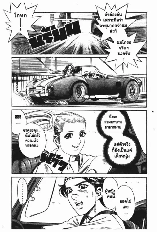 หน้า 14 จาก 20
