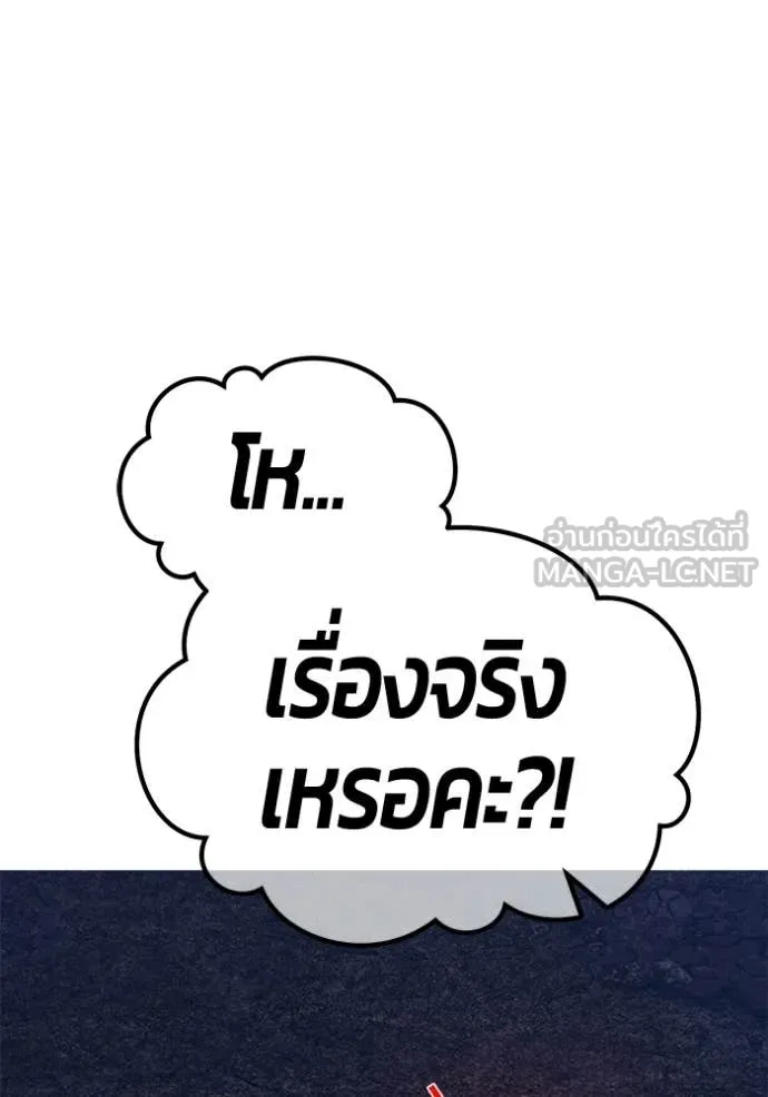 หน้า 323 จาก 421