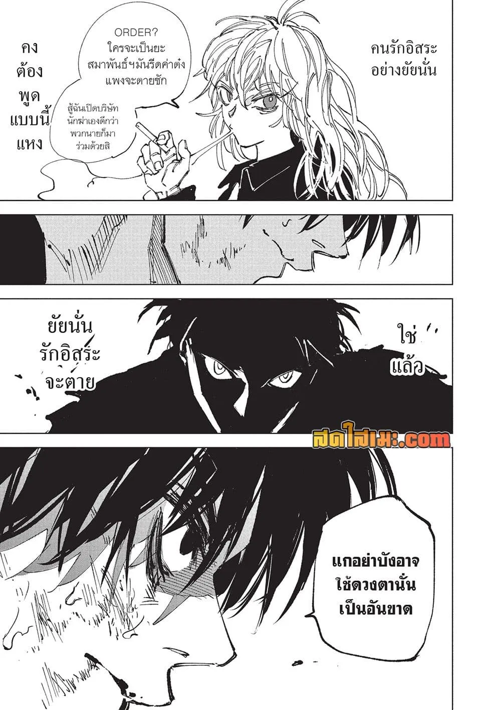 หน้า 4 จาก 7