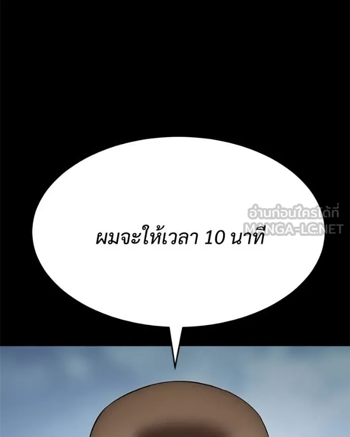 หน้า 21 จาก 219