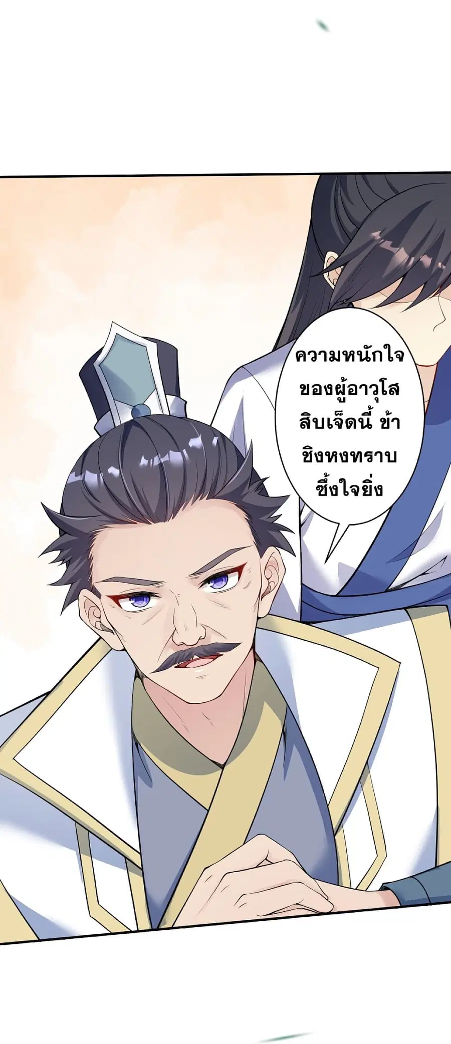 หน้า 5 จาก 28