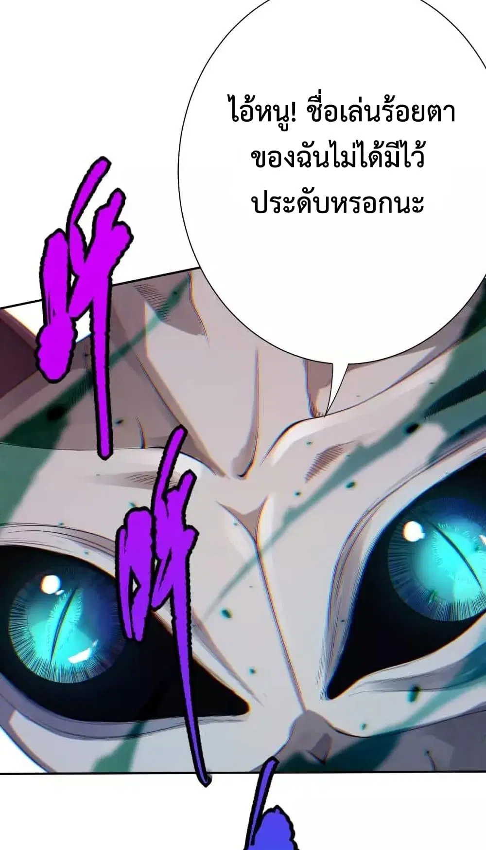 หน้า 90 จาก 99