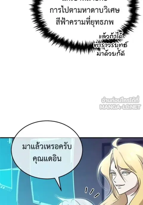 หน้า 82 จาก 135