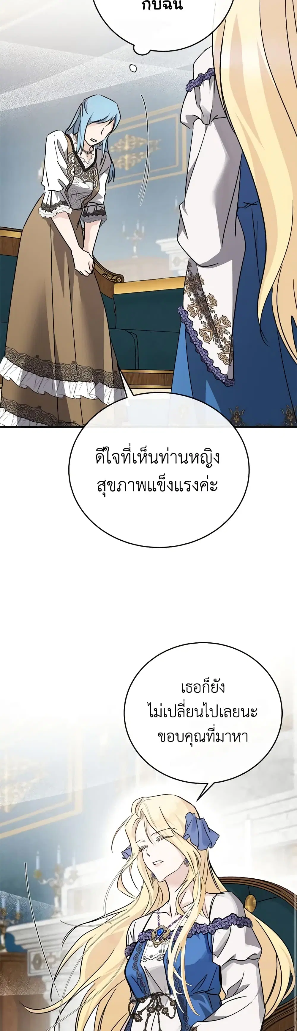 หน้า 9 จาก 47